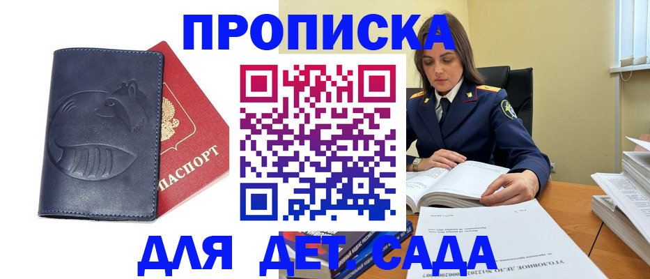 форма 3 в Приозерске